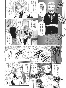 [倶梨伽羅] 秘唇責め_152