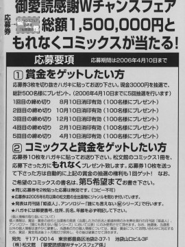 [倶梨伽羅] 秘唇責め_170