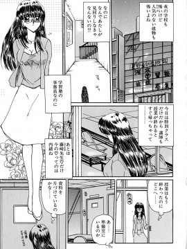 [倶梨伽羅] 君を見ている_104