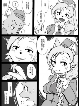 [悬赏大厅众筹汉化] [CONI3 (coni)] 当番兵のお仕事 [DL版]_04