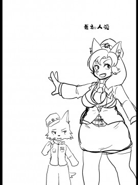 [悬赏大厅众筹汉化] [CONI3 (coni)] 当番兵のお仕事 [DL版]_15