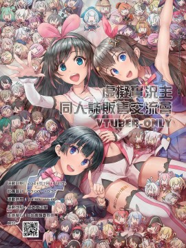 [基德漢化組] [嵐ヶ丘で会いましょう。 (伊藤蟹)] ATTACK ON GIRLS (進撃の巨人)_17