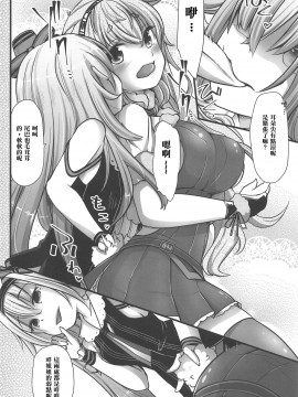 [爱弹幕汉化组] (C97) [怨床 (睦茸、石橋シンゴ)] めめめめ (もこ田めめめ)_021