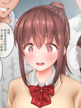 [不可视汉化] [INAGITA] 私のお兄ちゃん(下)_103_0102