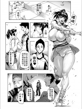 [禁漫漢化組&夏威夷短裤汉化][こちょこちょ高校 (梵典)] NTR-EX1-3 彼には言えない雌堕ちライフ_002