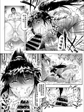 [禁漫漢化組&夏威夷短裤汉化][こちょこちょ高校 (梵典)] NTR-EX1-3 彼には言えない雌堕ちライフ_039