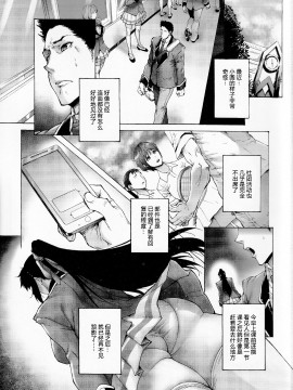 [禁漫漢化組&夏威夷短裤汉化][こちょこちょ高校 (梵典)] NTR-EX1-3 彼には言えない雌堕ちライフ_048