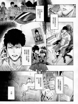 [禁漫漢化組&夏威夷短裤汉化][こちょこちょ高校 (梵典)] NTR-EX1-3 彼には言えない雌堕ちライフ_066