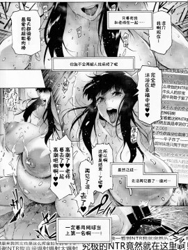 [禁漫漢化組&夏威夷短裤汉化][こちょこちょ高校 (梵典)] NTR-EX1-3 彼には言えない雌堕ちライフ_073