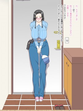[くどらぼ (久遠アツ)]くどらぼ総集編_044