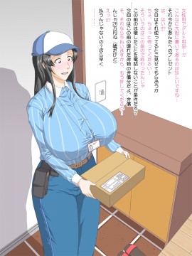 [くどらぼ (久遠アツ)]くどらぼ総集編_058