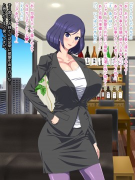 [くどらぼ (久遠アツ)]くどらぼ総集編_541