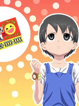 [くどらぼ (久遠アツ)]くどらぼ総集編_645