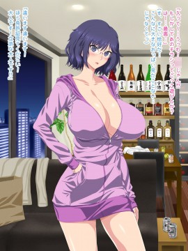 [くどらぼ (久遠アツ)]くどらぼ総集編_648