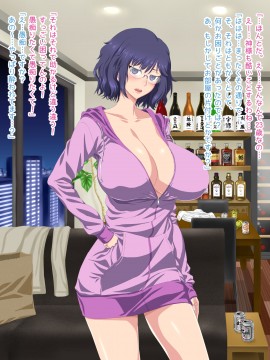 [くどらぼ (久遠アツ)]くどらぼ総集編_649