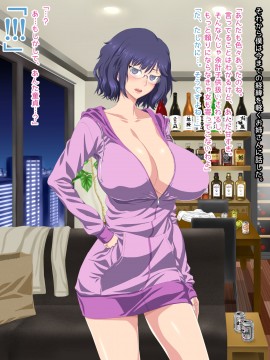 [くどらぼ (久遠アツ)]くどらぼ総集編_653