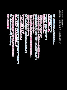[くどらぼ (久遠アツ)]くどらぼ総集編_678