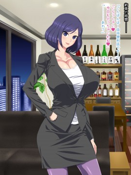 [くどらぼ (久遠アツ)]くどらぼ総集編_679