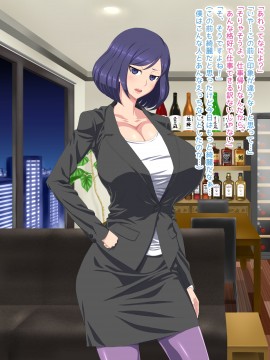[くどらぼ (久遠アツ)]くどらぼ総集編_680