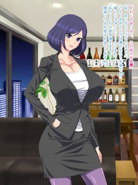 [くどらぼ (久遠アツ)]くどらぼ総集編_681