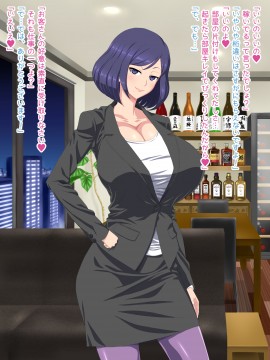 [くどらぼ (久遠アツ)]くどらぼ総集編_682