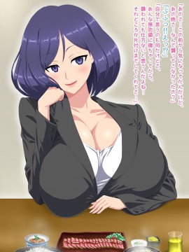 [くどらぼ (久遠アツ)]くどらぼ総集編_685