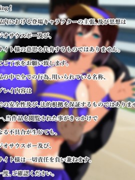 [スタジオサウスポー (ぞん太)] キモオタにハメられ寝取られた僕の彼女。_004
