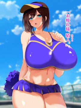 [スタジオサウスポー (ぞん太)] キモオタにハメられ寝取られた僕の彼女。_007