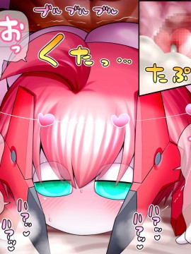 [UNCATS] 開発!むすめワイフロボ_0035