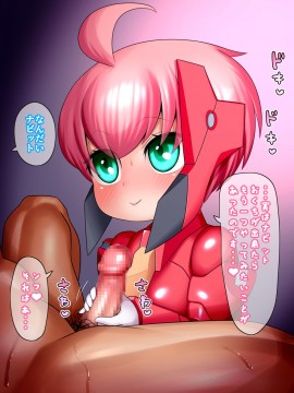 [UNCATS] 開発!むすめワイフロボ_0069