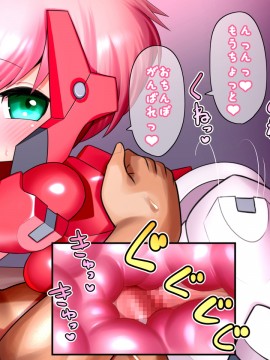[UNCATS] 開発!むすめワイフロボ_0104