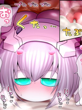 [UNCATS] 開発!むすめワイフロボ_0461