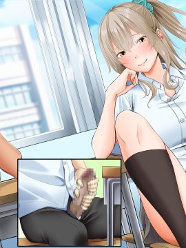 [三血中吐 (アーセナル)] モブっぽいシゲオ君が偶然催眠の力を手に入れて_442_155