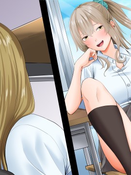 [三血中吐 (アーセナル)] モブっぽいシゲオ君が偶然催眠の力を手に入れて_561_321
