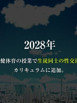 [ろんどん でりー＆ばりー] 【父×娘】～ちょっと不思議な親子の性教育セックス～_003_0002
