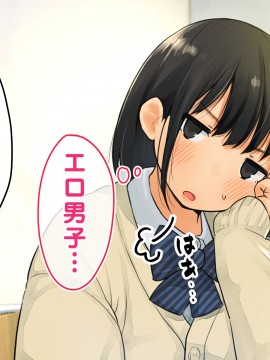 [ろんどん でりー＆ばりー] 【父×娘】～ちょっと不思議な親子の性教育セックス～_013_0012