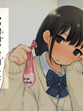 [ろんどん でりー＆ばりー] 【父×娘】～ちょっと不思議な親子の性教育セックス～_016_0015