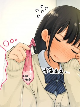 [ろんどん でりー＆ばりー] 【父×娘】～ちょっと不思議な親子の性教育セックス～_017_0016
