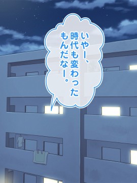 [ろんどん でりー＆ばりー] 【父×娘】～ちょっと不思議な親子の性教育セックス～_020_0019