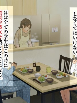 [ろんどん でりー＆ばりー] 【父×娘】～ちょっと不思議な親子の性教育セックス～_030_0029