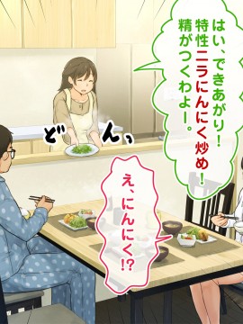 [ろんどん でりー＆ばりー] 【父×娘】～ちょっと不思議な親子の性教育セックス～_043_0042