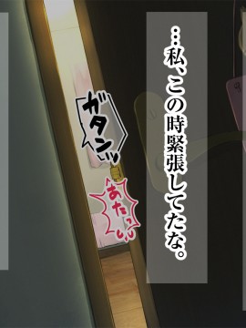 [ろんどん でりー＆ばりー] 【父×娘】～ちょっと不思議な親子の性教育セックス～_049_0048