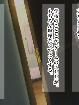 [ろんどん でりー＆ばりー] 【父×娘】～ちょっと不思議な親子の性教育セックス～_050_0049