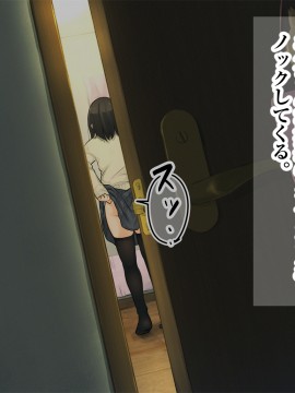 [ろんどん でりー＆ばりー] 【父×娘】～ちょっと不思議な親子の性教育セックス～_052_0051