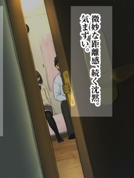 [ろんどん でりー＆ばりー] 【父×娘】～ちょっと不思議な親子の性教育セックス～_055_0054
