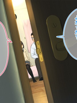 [ろんどん でりー＆ばりー] 【父×娘】～ちょっと不思議な親子の性教育セックス～_057_0056