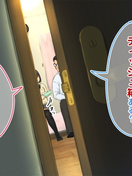 [ろんどん でりー＆ばりー] 【父×娘】～ちょっと不思議な親子の性教育セックス～_063_0062