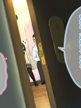 [ろんどん でりー＆ばりー] 【父×娘】～ちょっと不思議な親子の性教育セックス～_064_0063