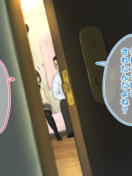 [ろんどん でりー＆ばりー] 【父×娘】～ちょっと不思議な親子の性教育セックス～_065_0064