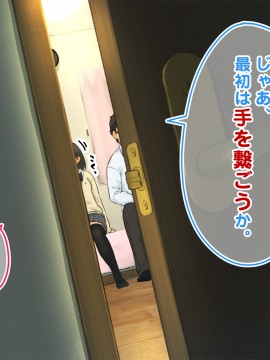 [ろんどん でりー＆ばりー] 【父×娘】～ちょっと不思議な親子の性教育セックス～_068_0067
